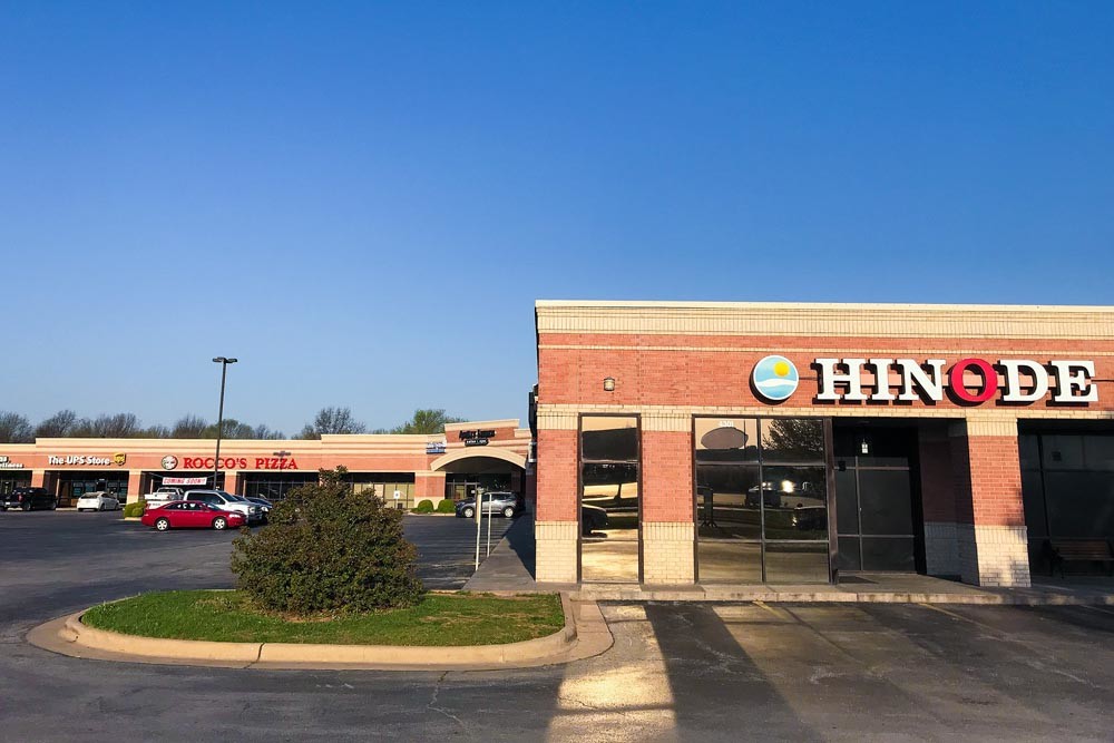 Address: 4301 S. National
Owner: UHT LLC
Tenants: Hinode Japanese Steakhouse, Progressive insurance, The UPS Store, Intrepid USA Healthcare Services and China King (Rocco’s Pizza coming soon)
Acreage: 4
Taxable Appraised Value: $2.98 million 